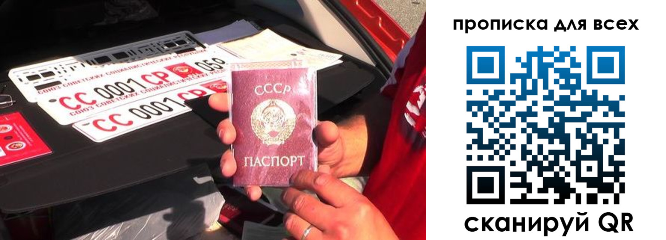 прописка иностранных граждан в Киренске